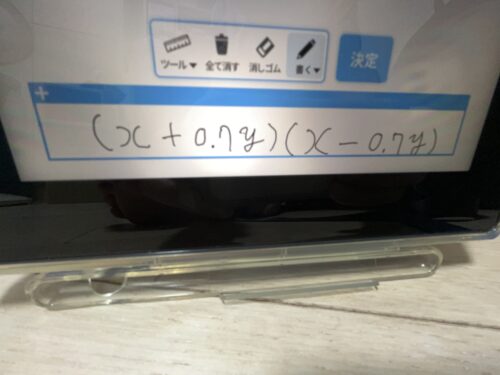 進研ゼミ　専用ペン　文字