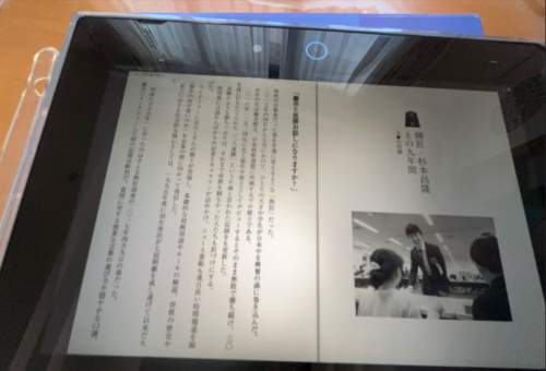 進研ゼミ　デジタル図書館②